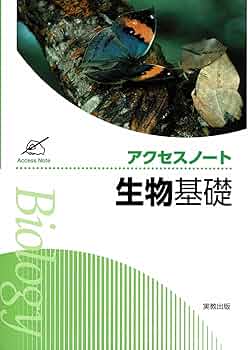 生物　ノート Amazon | グリーンフラッシュ ノート STUDY HOLIC リングノート